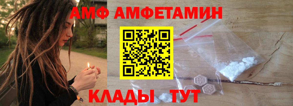 Амфетамин 97% Димитровград