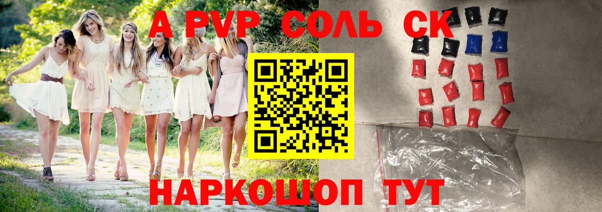 А ПВП СК КРИС Димитровград
