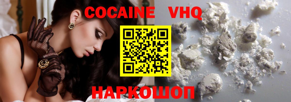 Кокаин Боливия Димитровград