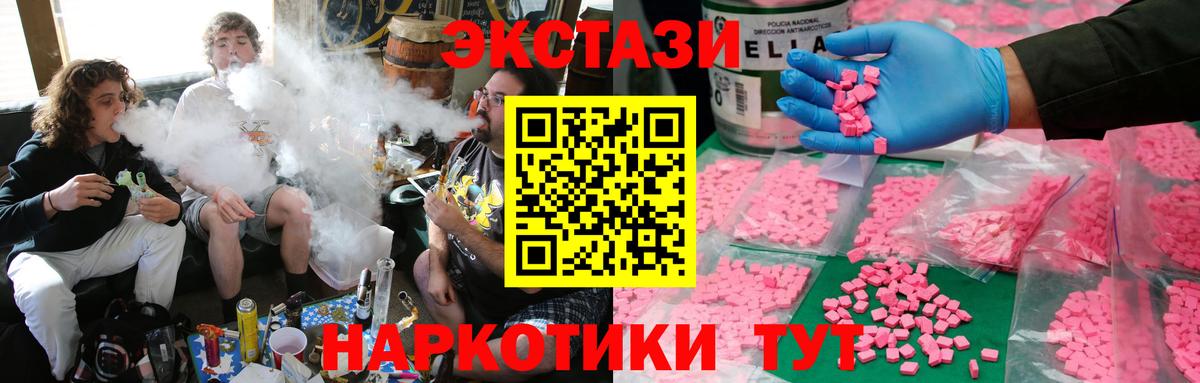 Экстази бентли Димитровград