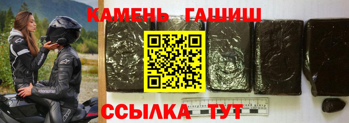Гашиш Cannabis Димитровград