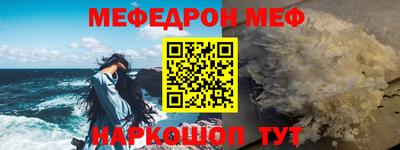 мдма Балаково