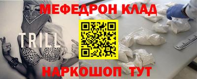 мдма Балаково