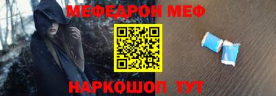 герыч Балашиха