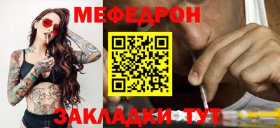 мдма Балаково