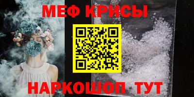 мдма Балаково