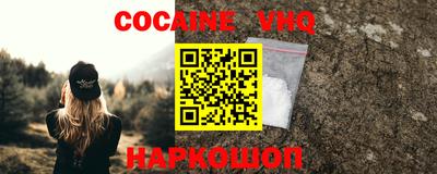 соль ск Пугачёв