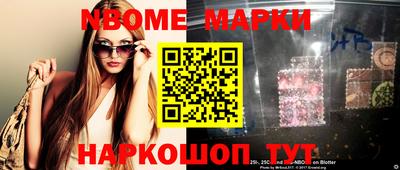мдма Балаково