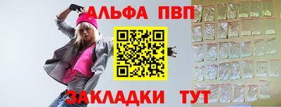 герыч Балашиха