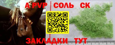 герыч Балашиха