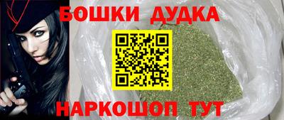 герыч Балашиха