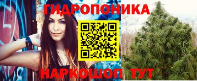 герыч Балашиха