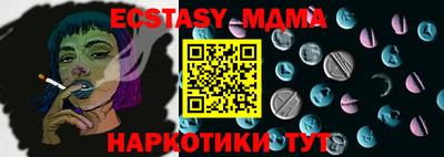 мдма Балаково