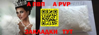 мдма Балаково