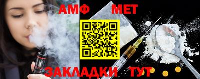 герыч Балашиха