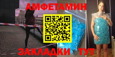 герыч Балашиха
