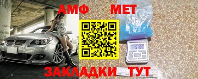 мдма Балаково