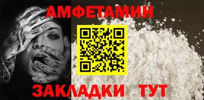 герыч Балашиха