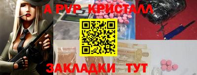 герыч Балашиха