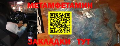 герыч Балашиха