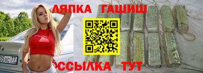 мдма Балаково