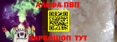 мдма Балаково