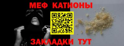 мдма Балаково