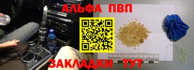 первитин Пушкино