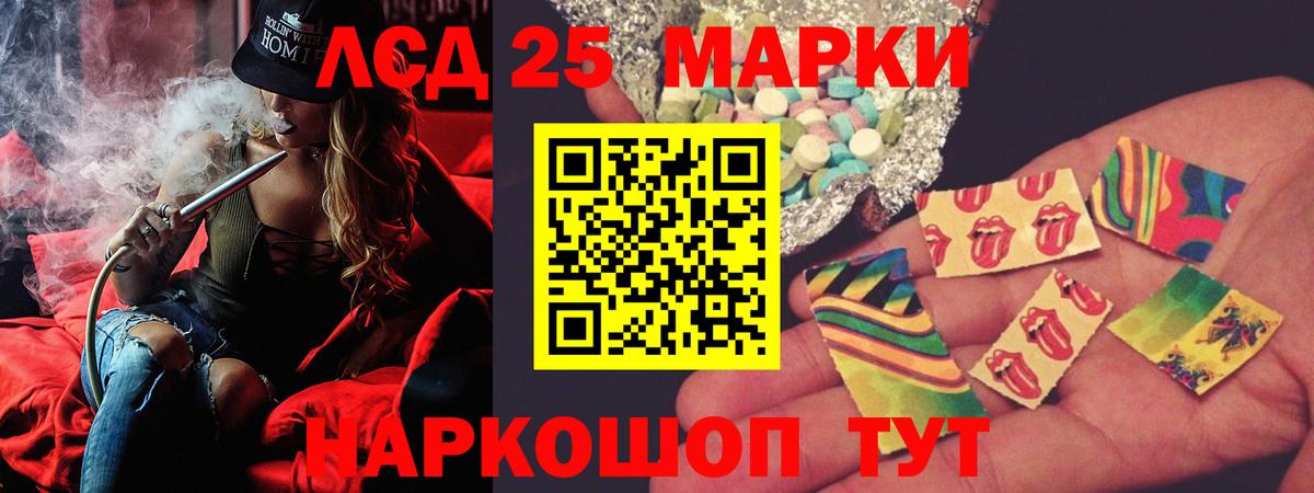 LSD-25 экстази кислота Димитровград