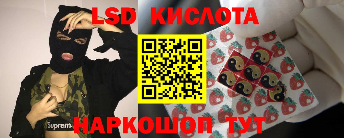 Лсд 25 экстази кислота  Вход с VPN  Димитровград  KRAKEN ССЫЛКА  LSD-25 экстази ecstasy 