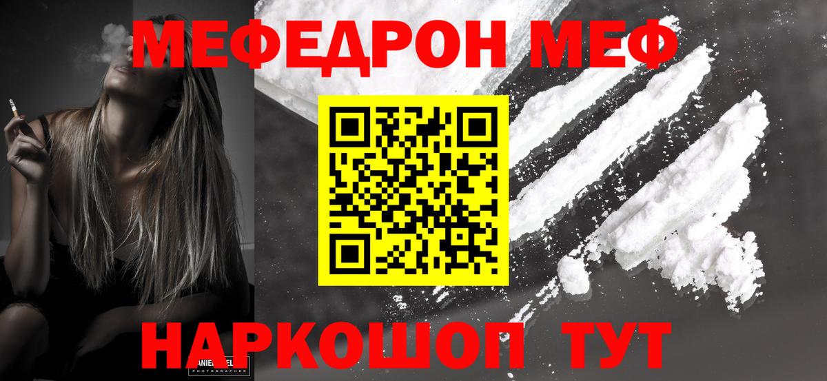 ГАШИШ  Вход с VPN  Кокаин  АМФ кристаллы  Димитровград  Мефедрон  