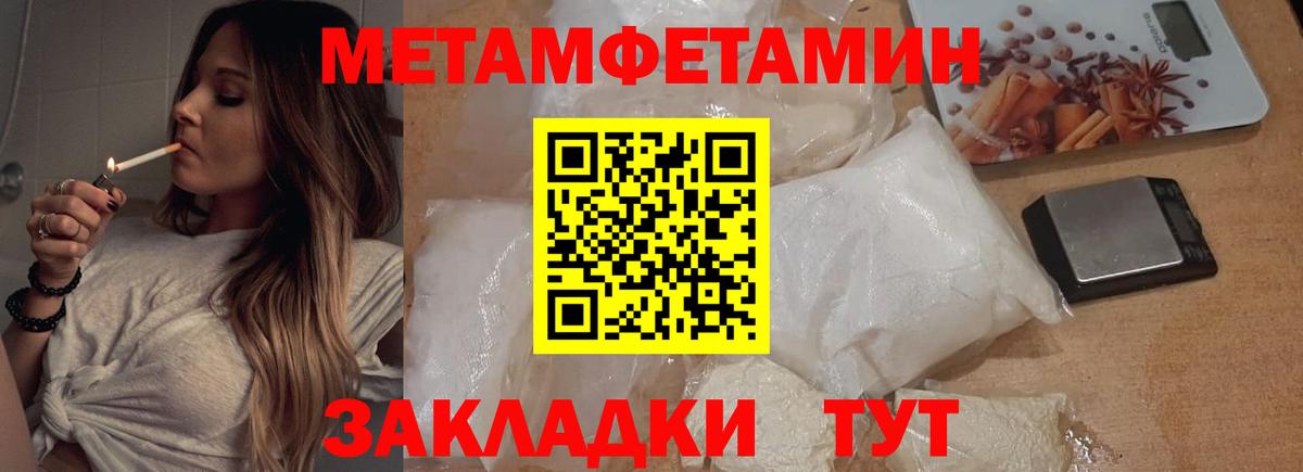 Метамфетамин мет Димитровград