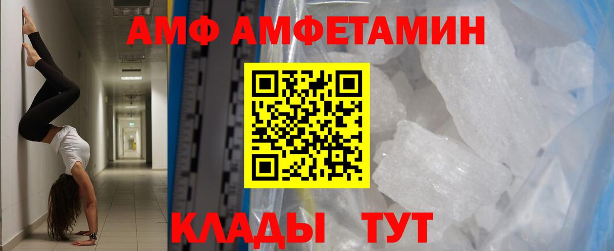 Димитровград  МЕТАМФЕТАМИН мет  Вход с VPN 