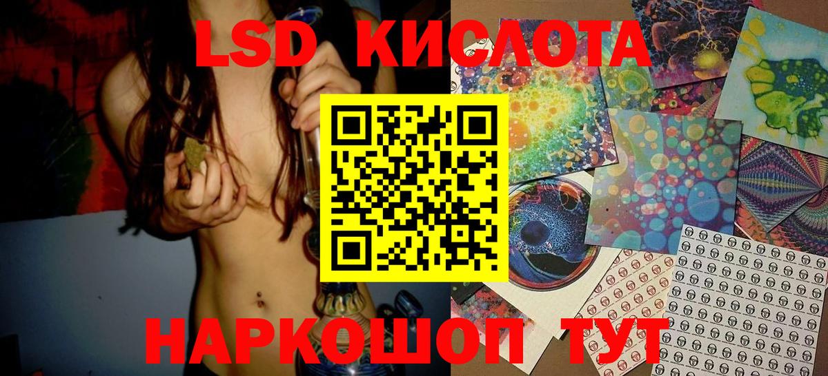 Марки 25I-NBOMe  Наркотические марки 1500мкг  Вход с VPN  Димитровград 